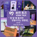 대산조경 - 광산구 임방울대로800번길 11-5 | 교보문고 대산홀, 김다경 보라 토크, 썸 탈 때 틀리면 정떨어지는 맞춤법