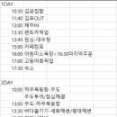 청파목장 이미지