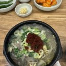 제주은희네해장국 관평점 이미지