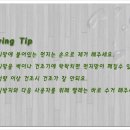 크린크린코인셀프빨래방