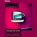 Penthouse - Change the world [ 기분좋아지는노래 ] 이미지