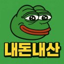 합천식당 | 합천 초전면 맛집 | &#39;참좋은식당&#39; 돼지찌개 내돈내산 후기