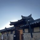 남호구택 | <남호구택> 봉화여행 깔끔한 한옥 고택 숙소 찾으시는분?! 내돈내산 솔직후기
