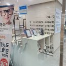 우리연세안과의원 이미지