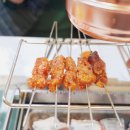 칭따오찐양꼬치