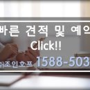 조인호프 이미지