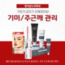 양지온누리약국 이미지