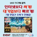 아도나이네트워크