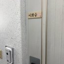 진등1길 이미지