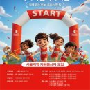 세이브더 이미지