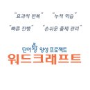 한울보습음악학원 이미지