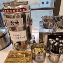 금화왕돈까스 부평지하상가점 이미지