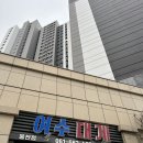 웅천마트 - 노원구 공릉로59길 15 | 여수 새조개 맛집 여수대게직판장 웅천점 포장 후기