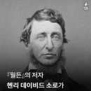 (주)월든