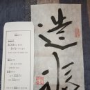 진잠중학교 이미지