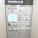 상암푸르지오공인중개사사무소 이미지