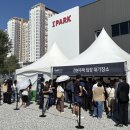 아이파크시티 이미지