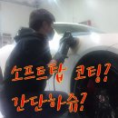 제주X디테일