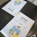 아시아공원 내 (종합운동장역2번출구) | 송파부부심리상담｜부부대화 어려울 때 추천! 마음숲 솔직 후기