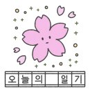 성화푸드 이미지