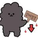 명진 참치집