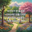 꿈이있는사람들 이미지
