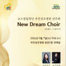 가톨릭대학교 부천성모병원 이미지