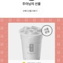 공차 파주야당점 이미지