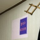 한미손칼국수 이미지