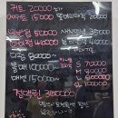 후곡유도관 네이버블로그