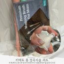 솔 | 리에또 롱 젖꼭지솔 젖병세척솔 추천 고밀도스펀지 세척솔 솔직후기