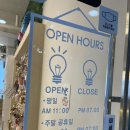 리프패럿일광점