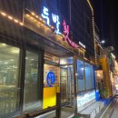 한내시장 (관리번호 2번) 이미지