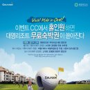 ㈜비바스포츠 세계일보