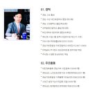 염영선법률사무소