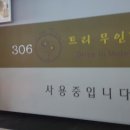 레몬무인텔 이미지