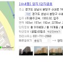 양지-3517 이미지