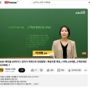 CS리더스관리사 - CS개론 | [자격증기록]2025 에듀윌 CS리더스관리사 독학으로 한권끝장 교재 후기📙 / 자격증 독학 / 단기 합격