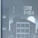 주식회사 사계절 이미지