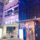 KNN당구장