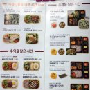 본도시락 인천연수점 이미지