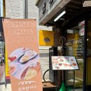 오물오물 오므라이스 | 홍대 오므라이스 맛집 연트럴파크 근처 &#39;오물오물&#39;