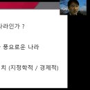 대국종합물류
