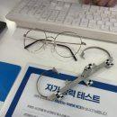 정밀안경원 이미지