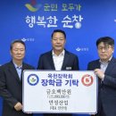 만성산업 이미지