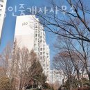 송학공인중개사사무소 이미지