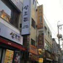 더도리칼국수 이미지