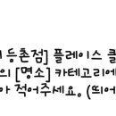 하남스마트치과의원 이미지