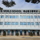 죽산중고등학교 이미지