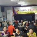 백학경로당 이미지